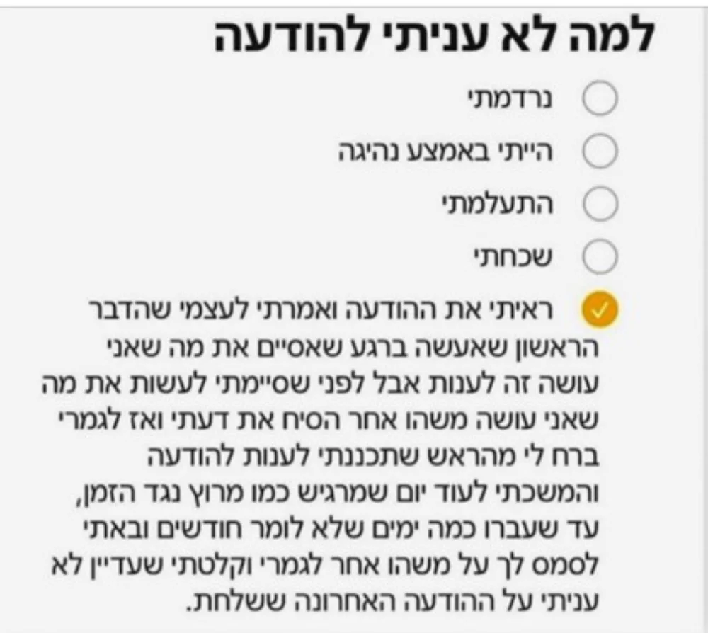 אפשר למצוא אותה בלינקדאין ובפייסבוק